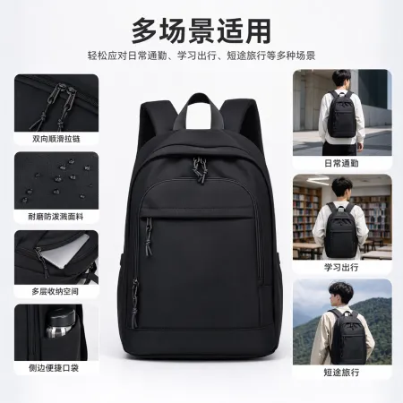 Black backpack, lightweight and large-capacity student commuting travel backpack Black backpack, lightweight and large-capacity student commuting travel backpack